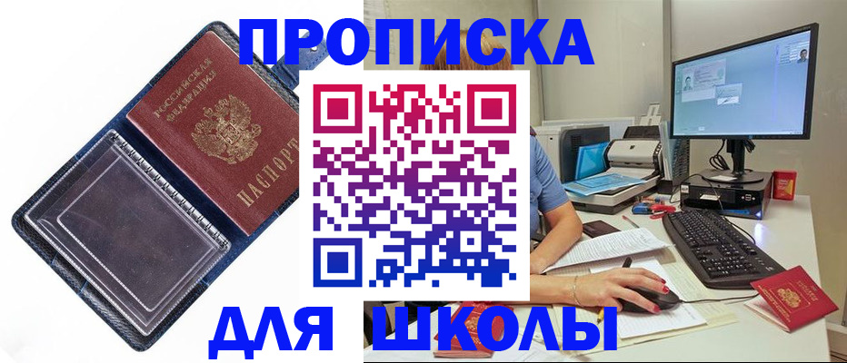 пропишу в квартире в Новоульяновске