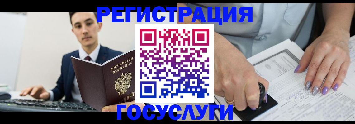 прописка для школы в Новоульяновске